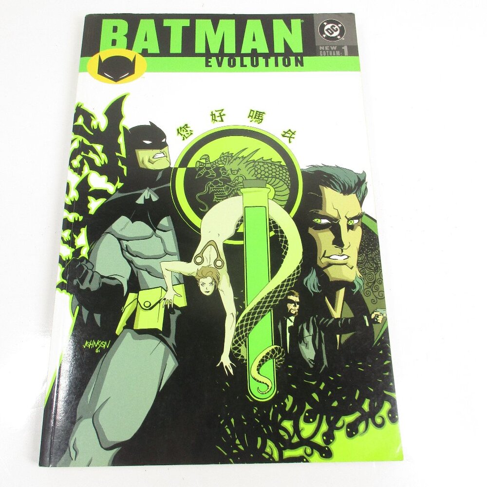 Batman Evolution New Gotham Vol.1 (2001) DC Comics SC Greg Rucka